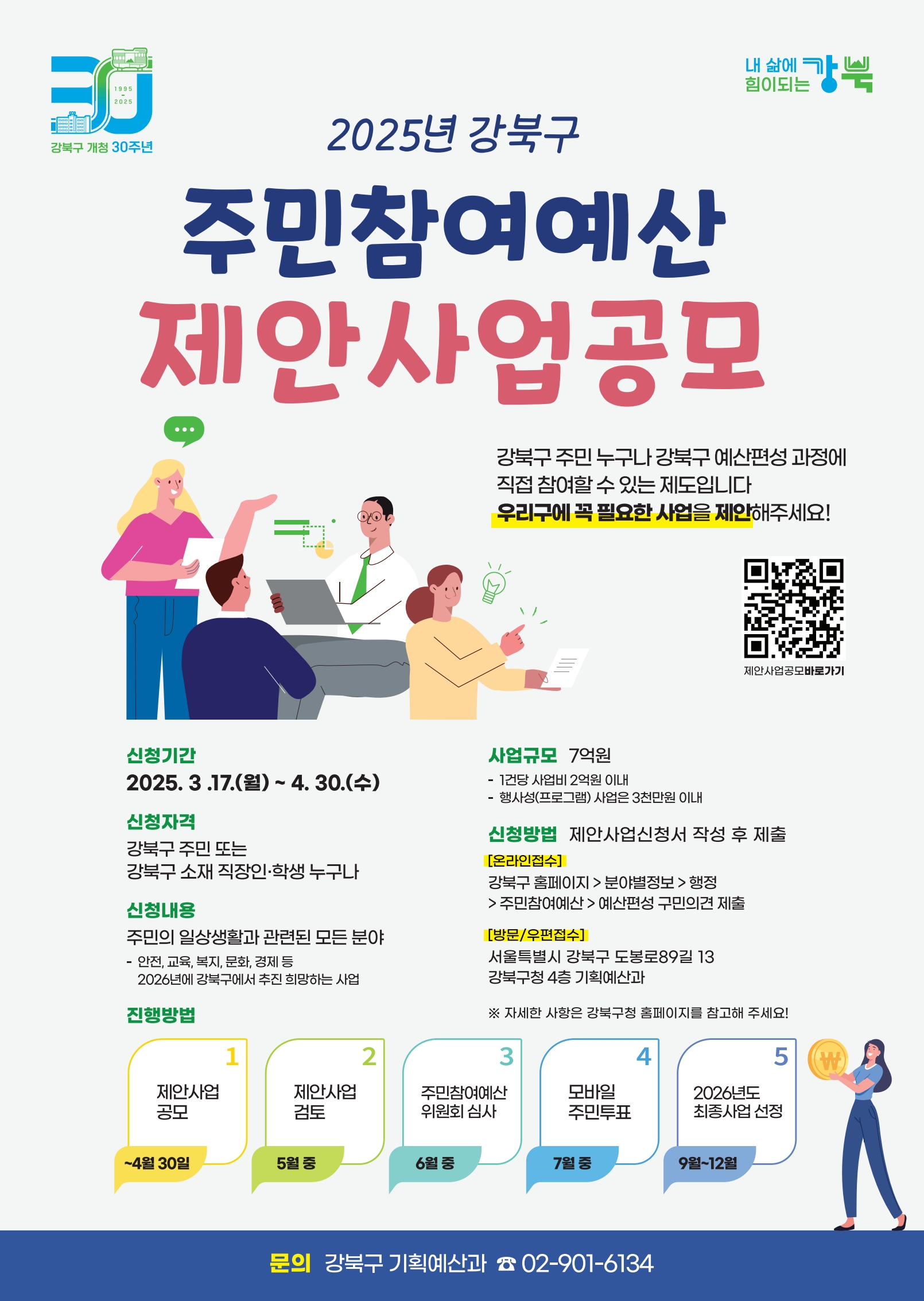 이미지 설명을 입력해주세요.