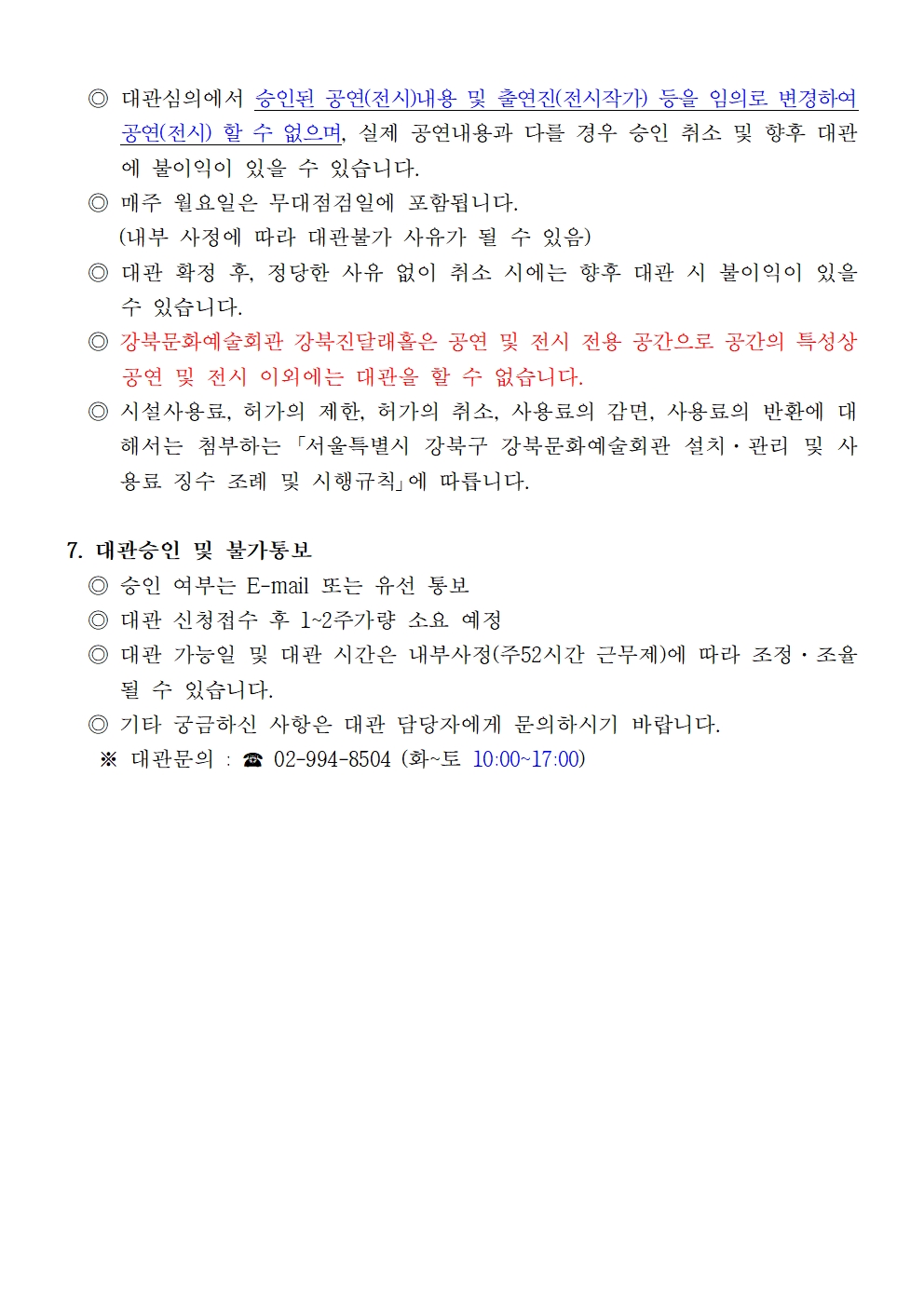 이미지 설명을 입력해주세요.