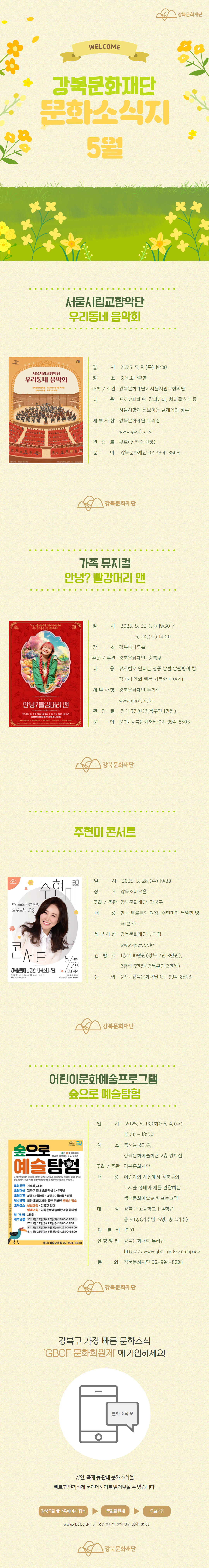 이미지 설명을 입력해주세요.
