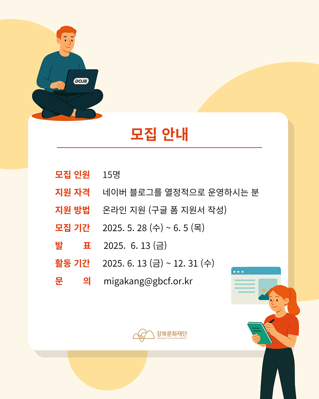 이미지 설명을 입력해주세요.
