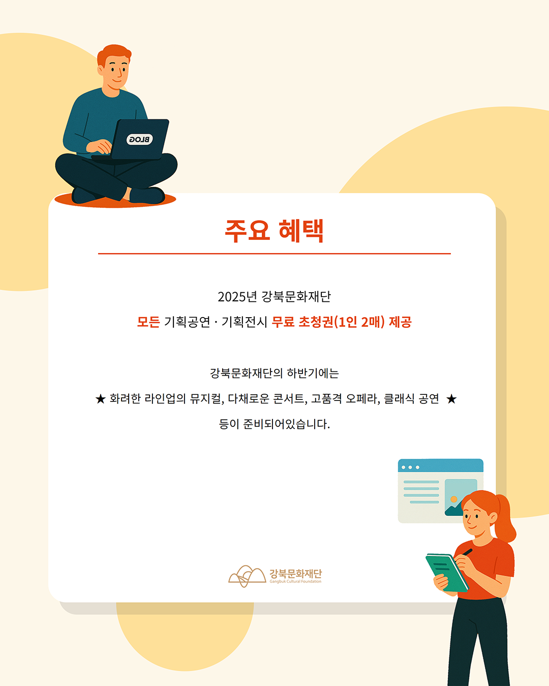 이미지 설명을 입력해주세요.