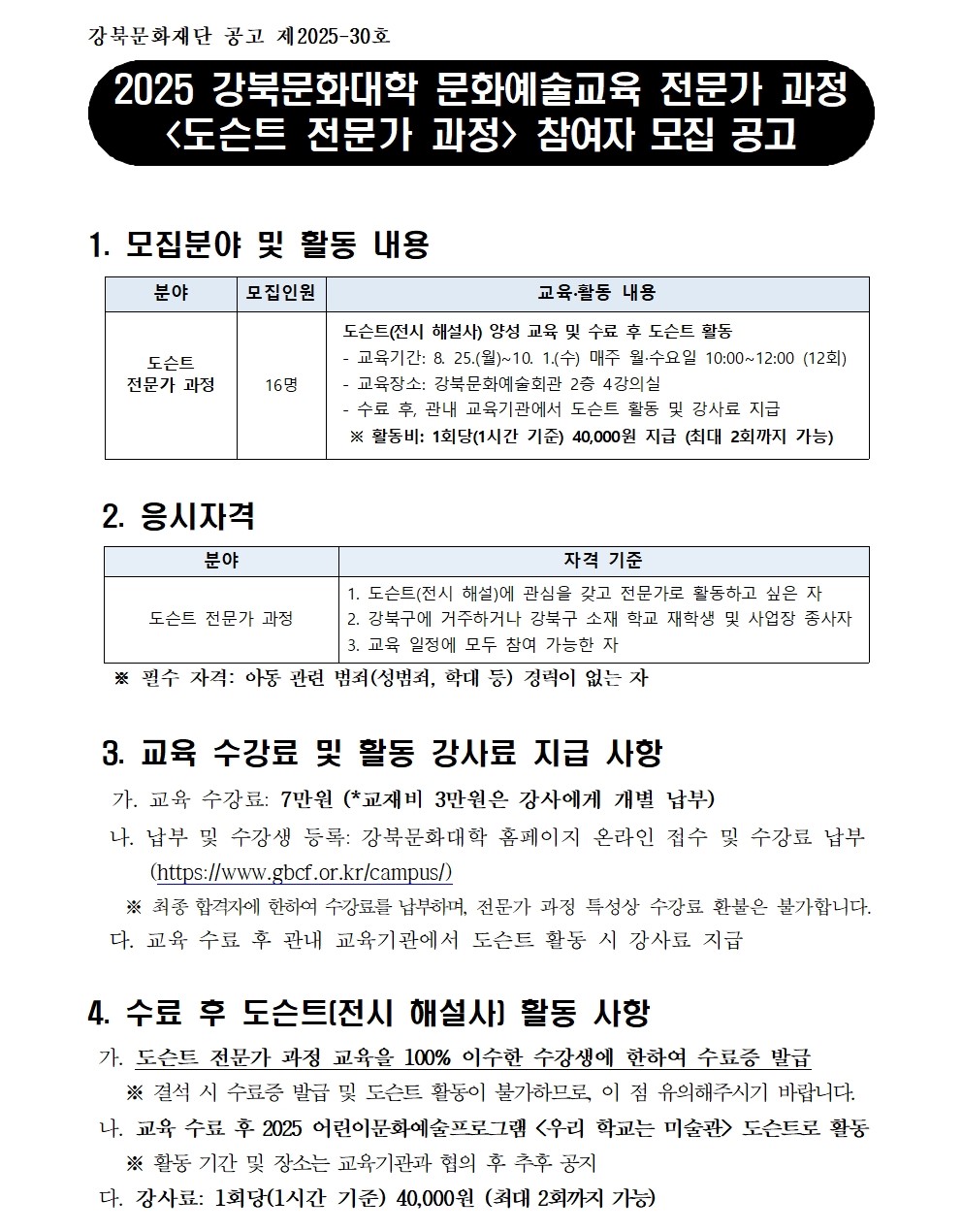 이미지 설명을 입력해주세요.