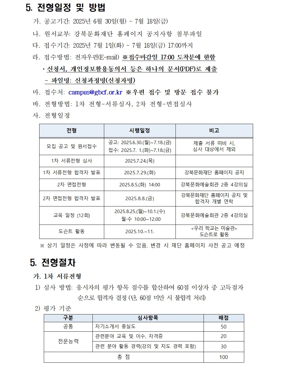 이미지 설명을 입력해주세요.