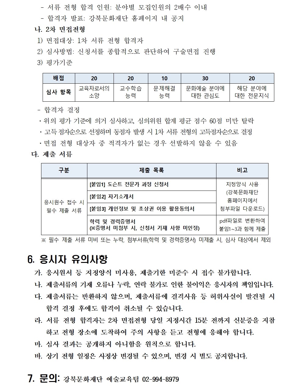 이미지 설명을 입력해주세요.