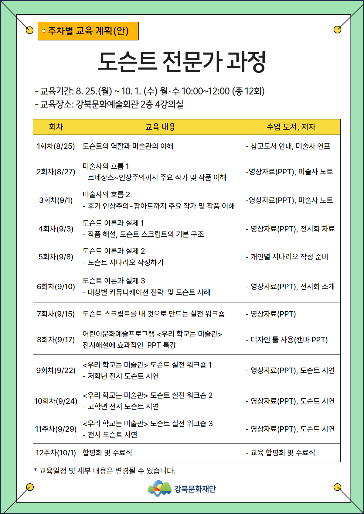 이미지 설명을 입력해주세요.
