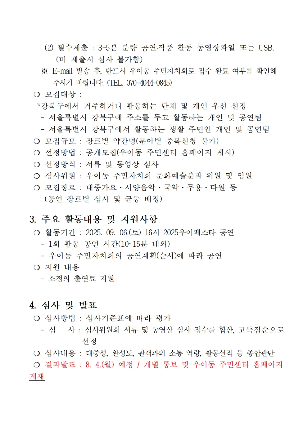 이미지 설명을 입력해주세요.