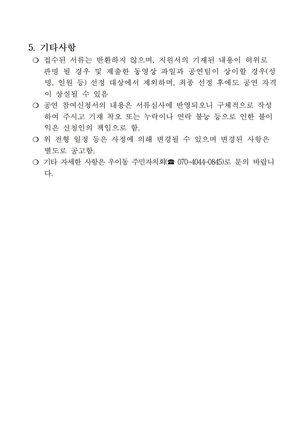 이미지 설명을 입력해주세요.