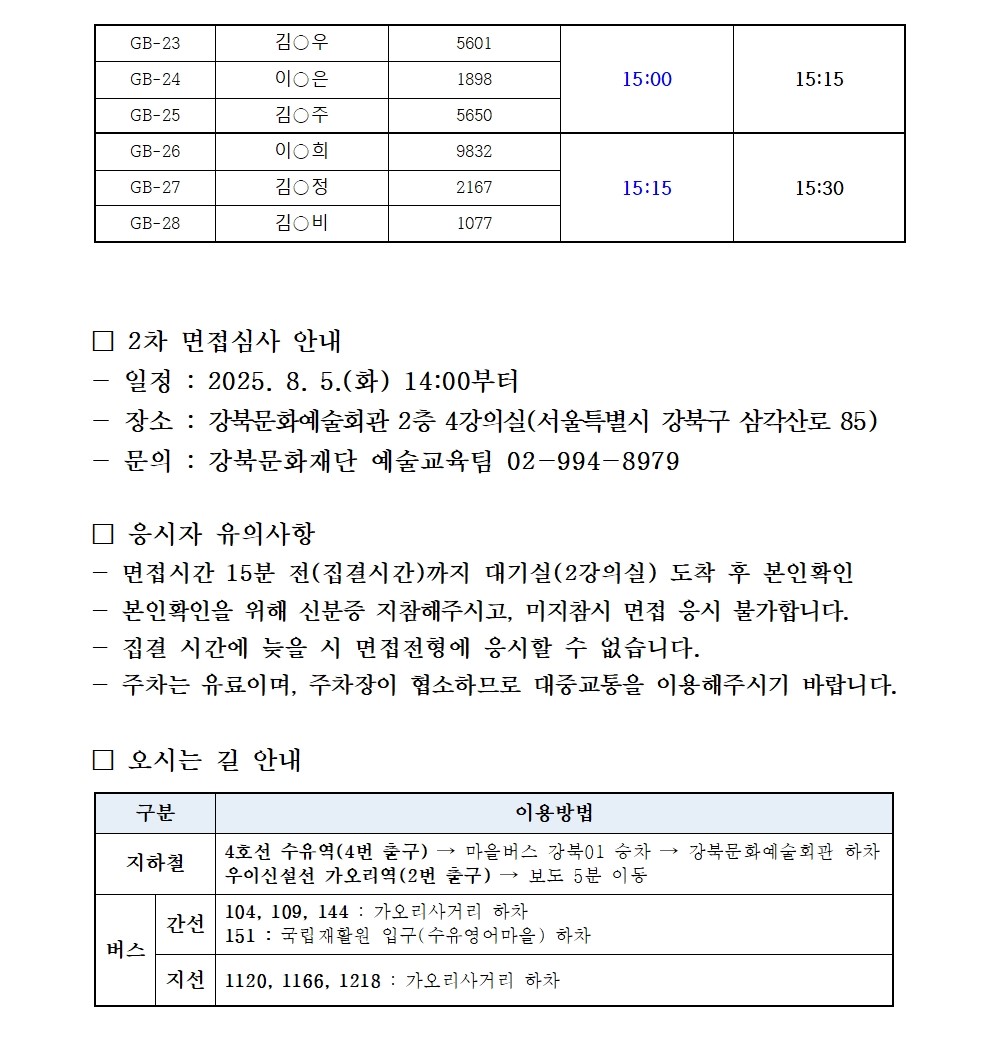 이미지 설명을 입력해주세요.