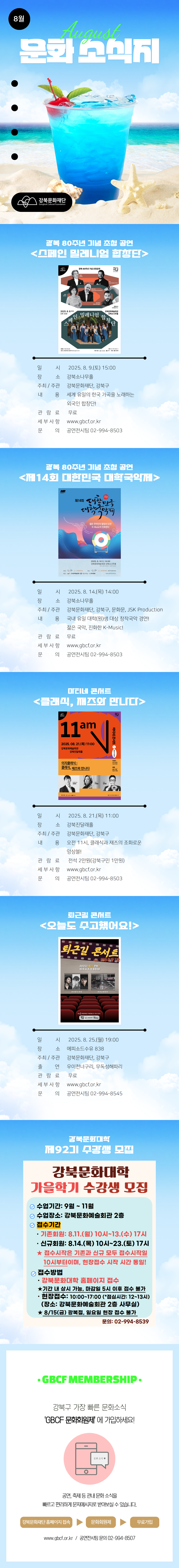 이미지 설명을 입력해주세요.