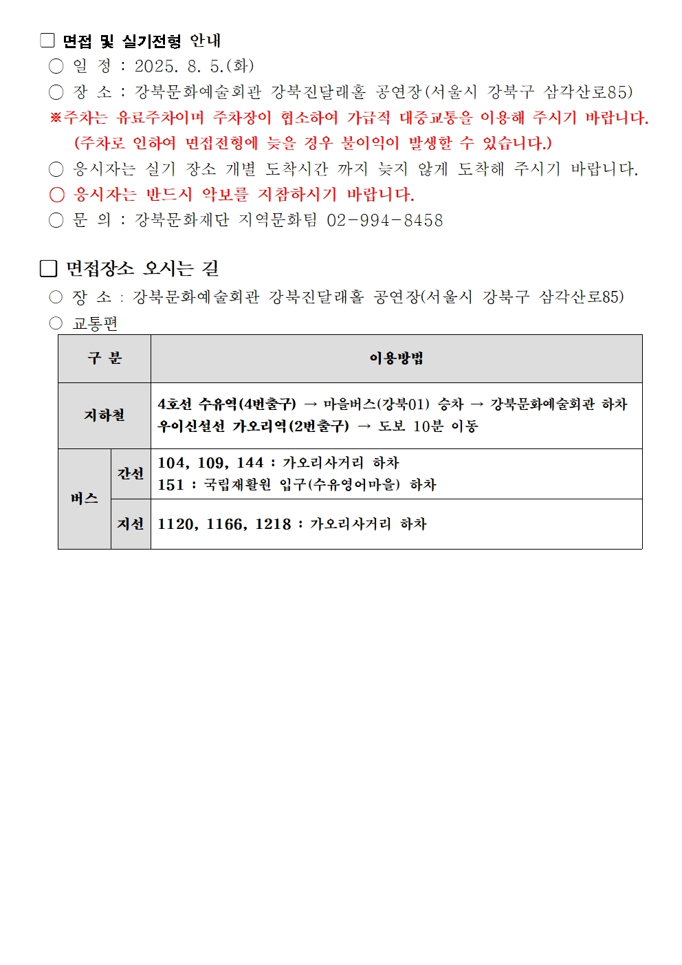 이미지 설명을 입력해주세요.