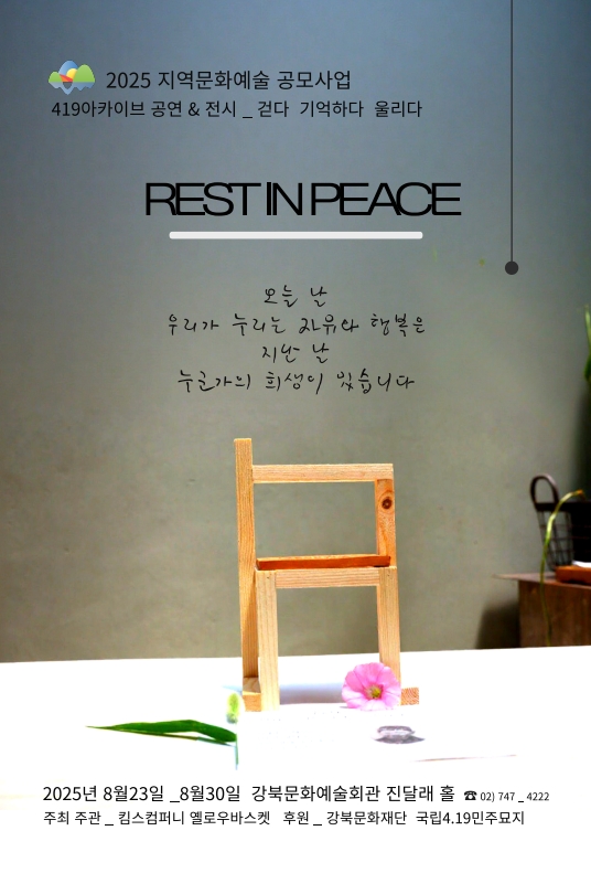 이미지 설명을 입력해주세요.