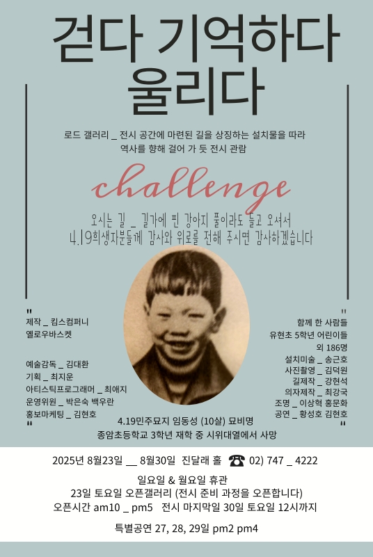 이미지 설명을 입력해주세요.