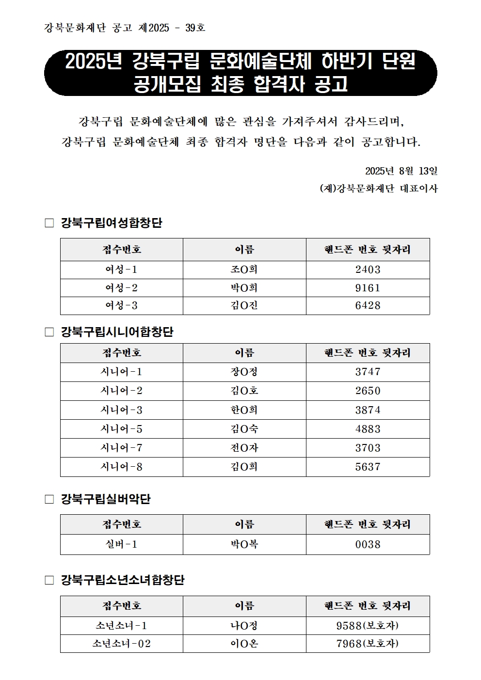 이미지 설명을 입력해주세요.