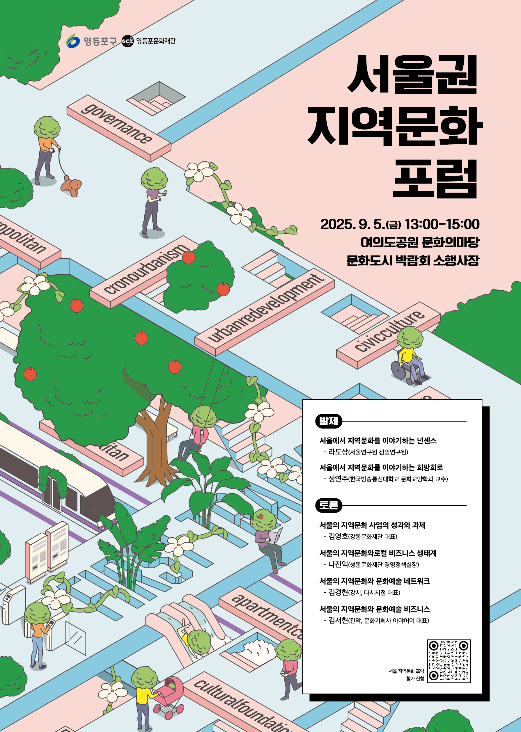 이미지 설명을 입력해주세요.