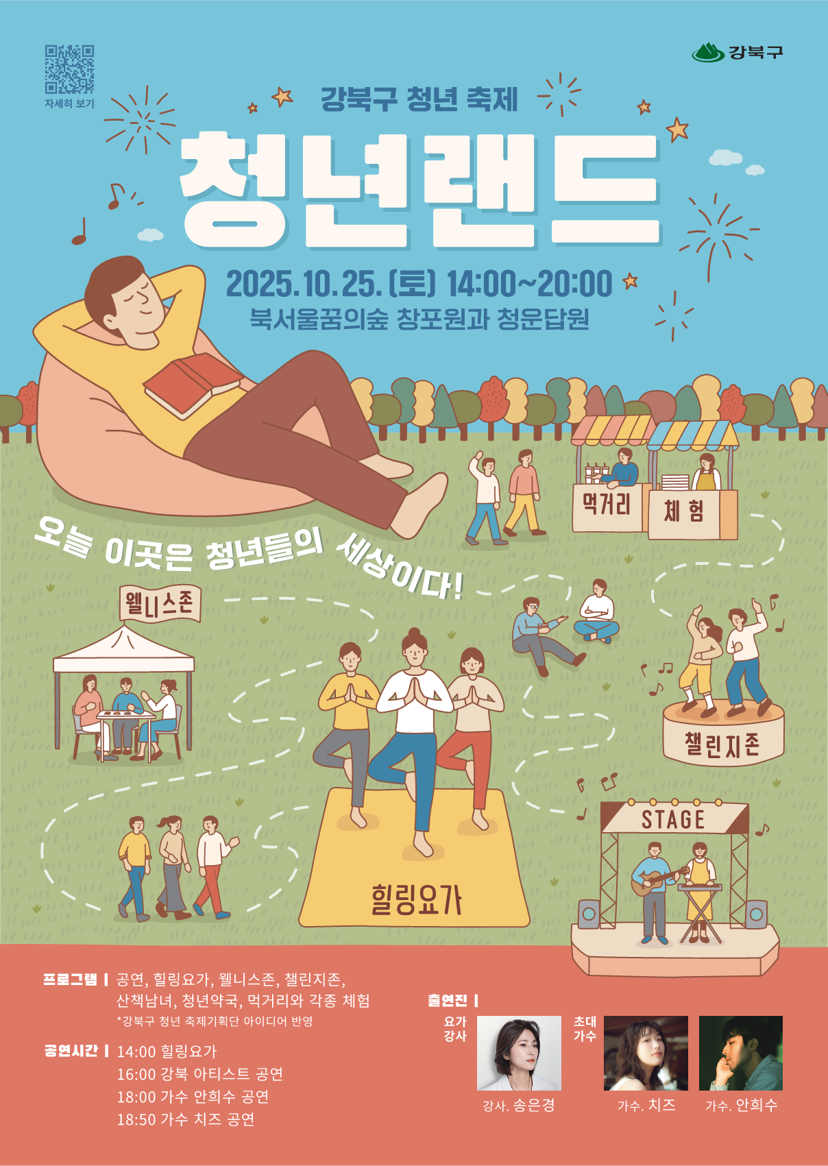 이미지 설명을 입력해주세요.