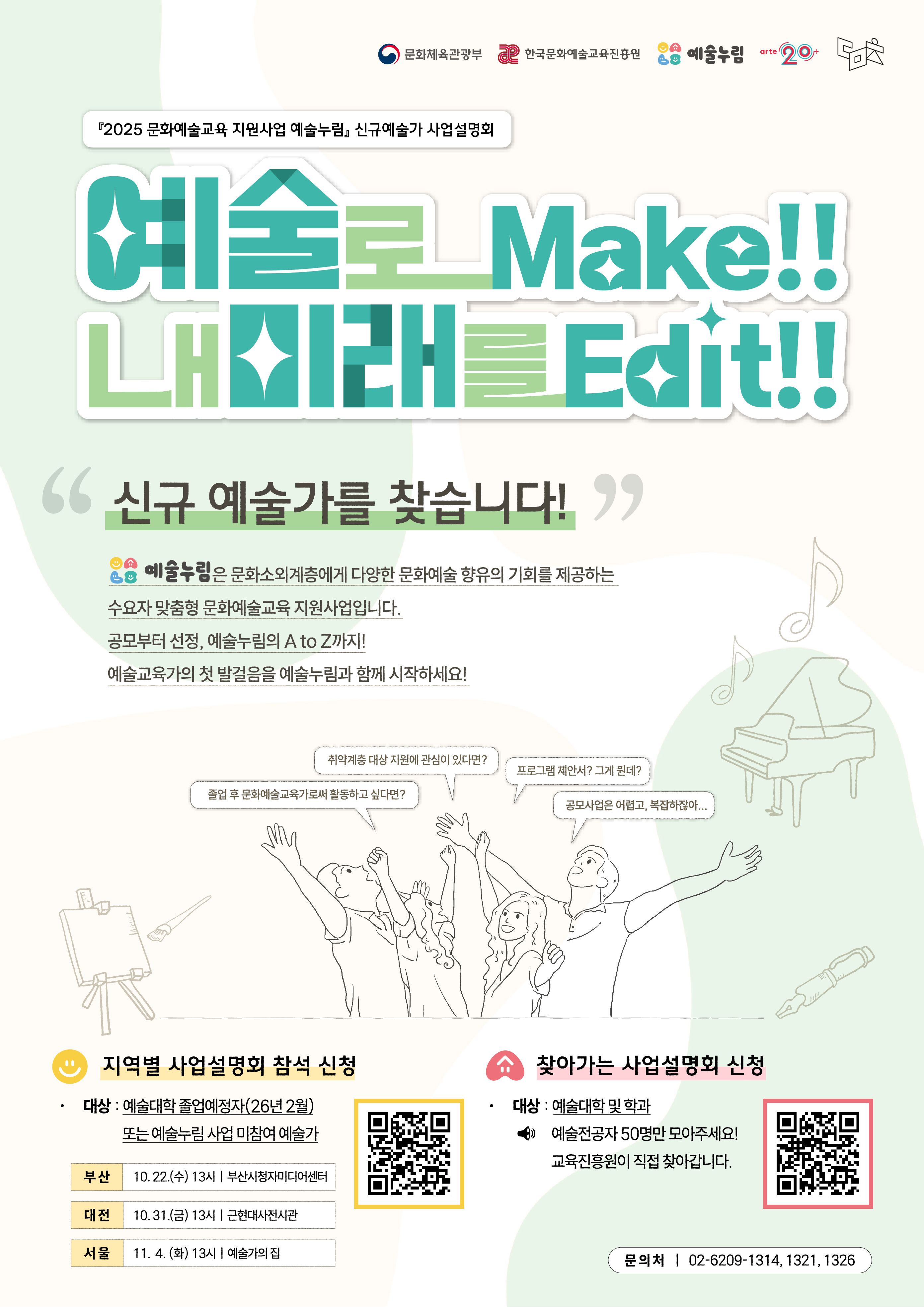 이미지 설명을 입력해주세요.