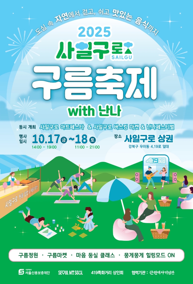 이미지 설명을 입력해주세요.