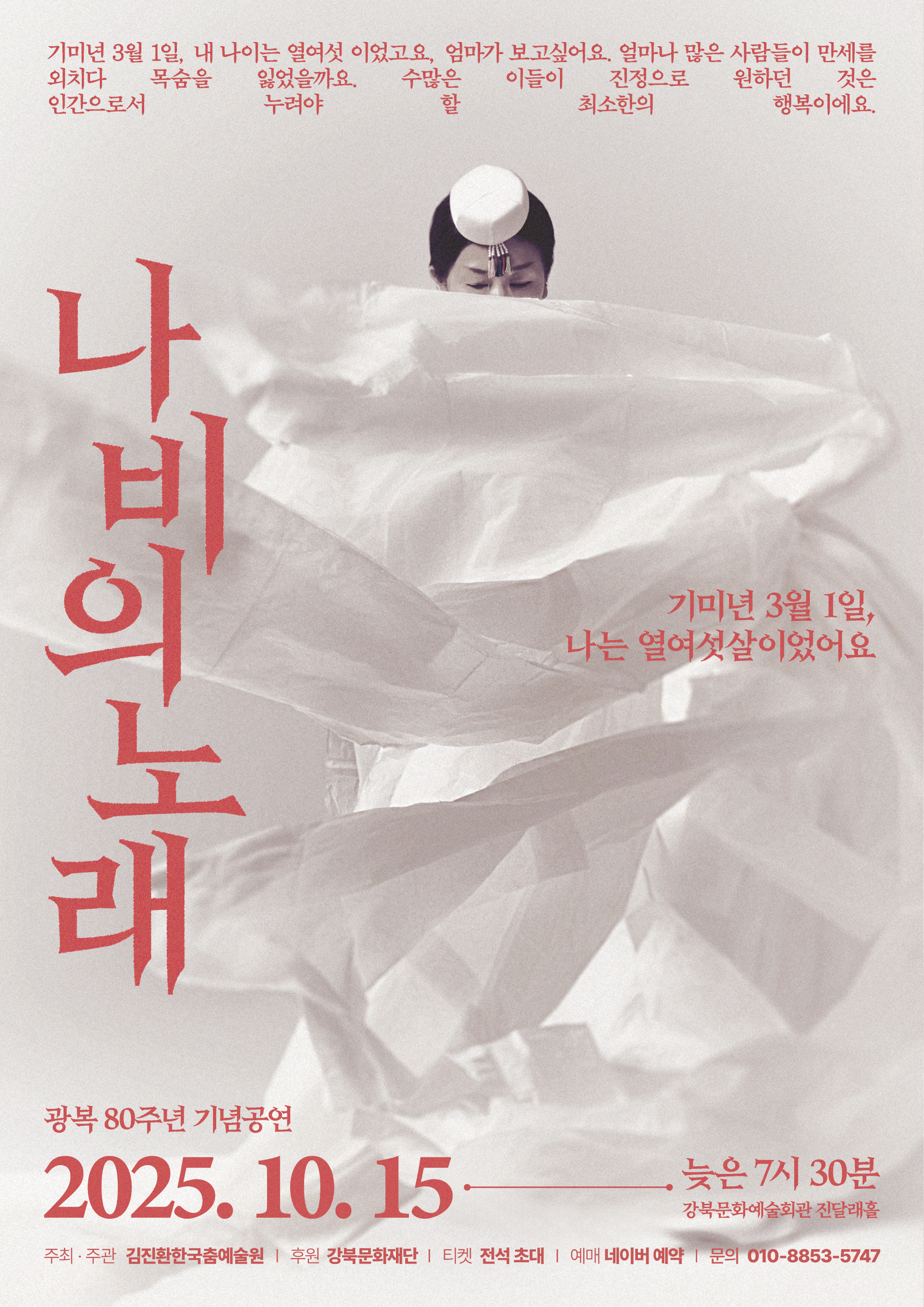 이미지 설명을 입력해주세요.