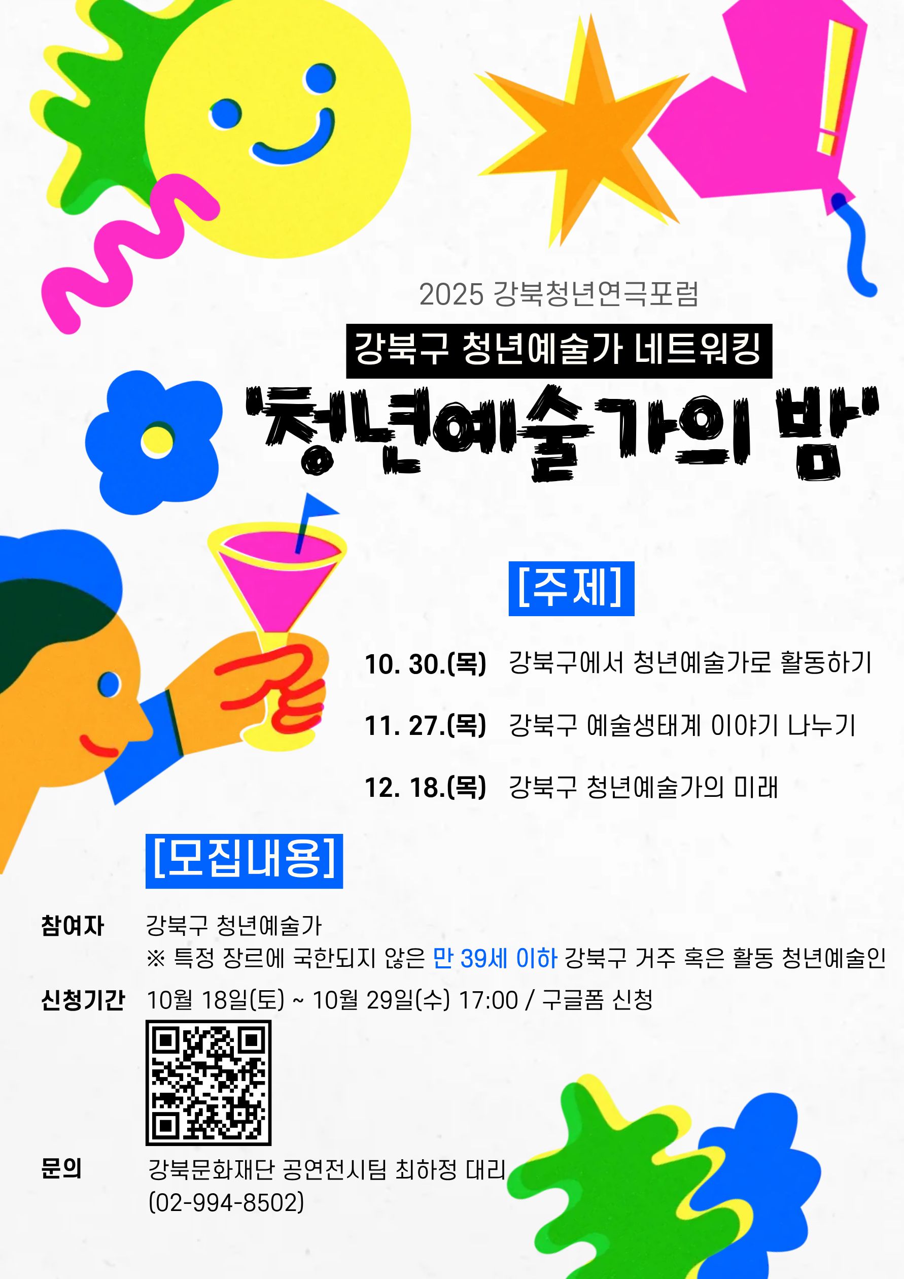 이미지 설명을 입력해주세요.