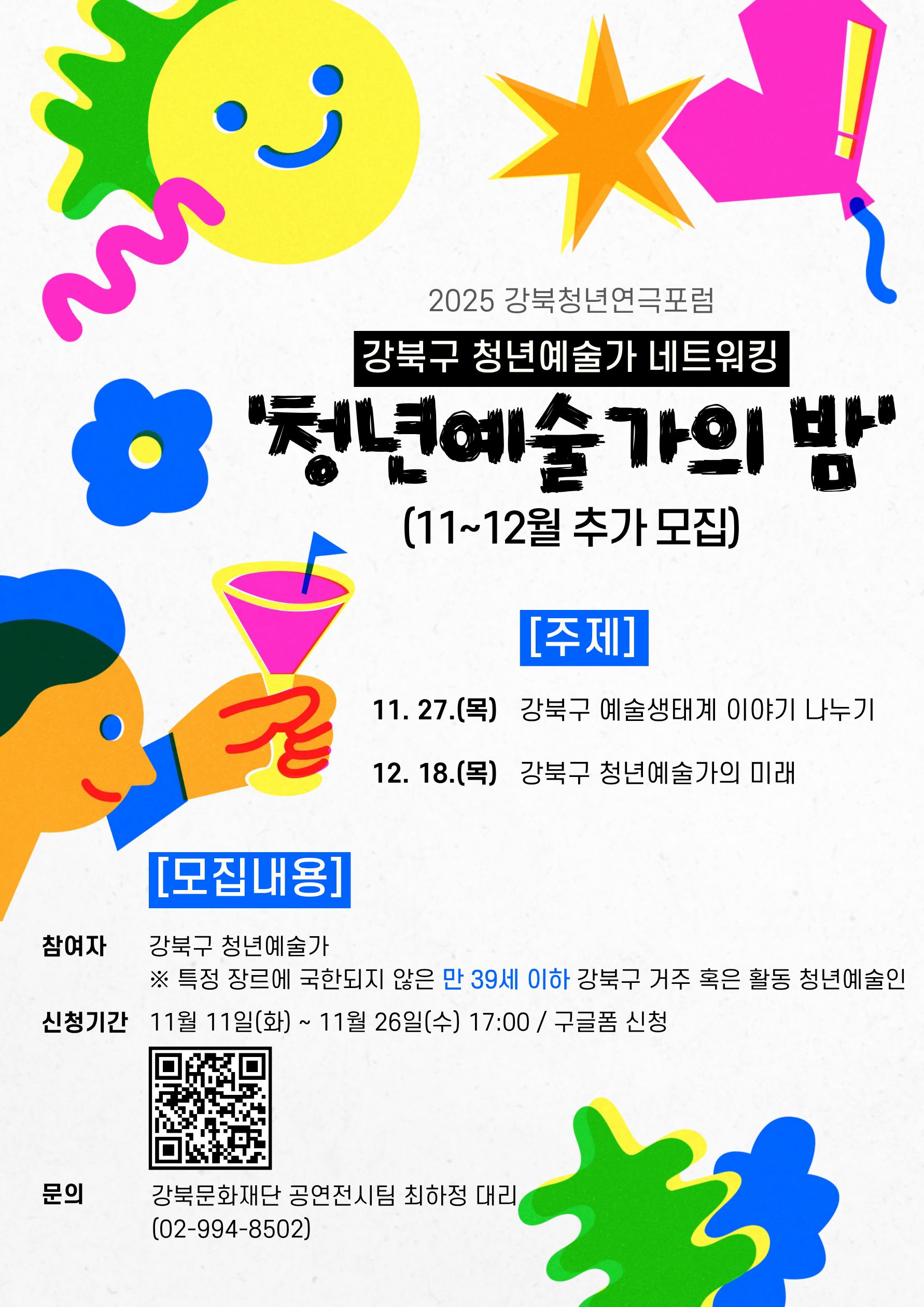 이미지 설명을 입력해주세요.