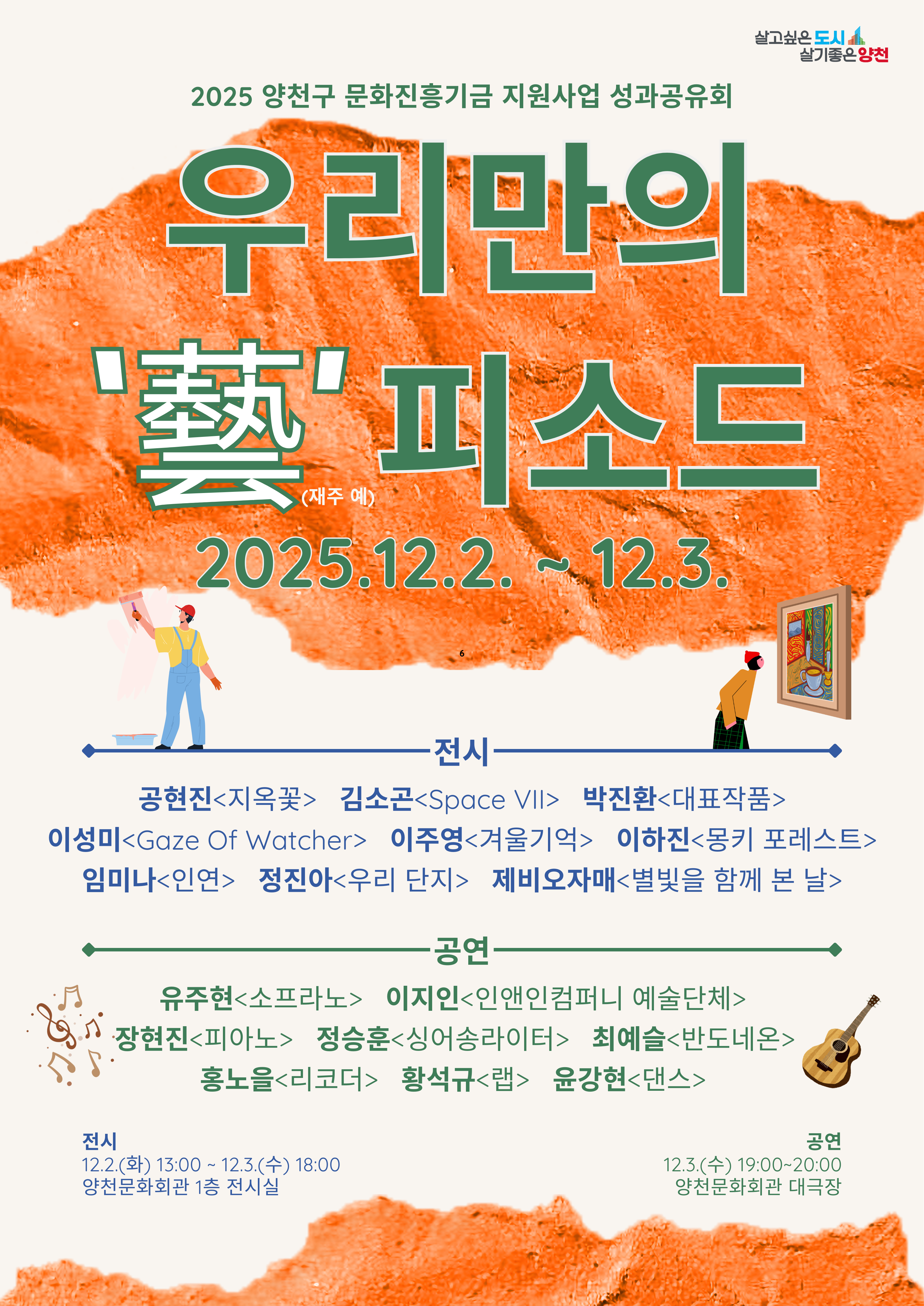 이미지 설명을 입력해주세요.