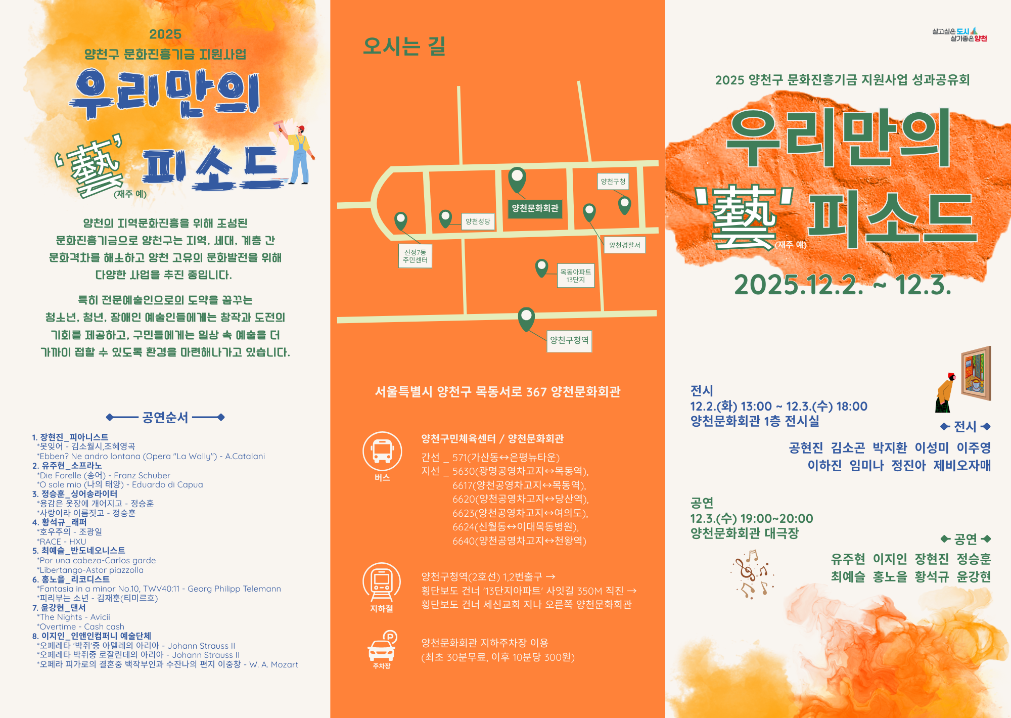 이미지 설명을 입력해주세요.