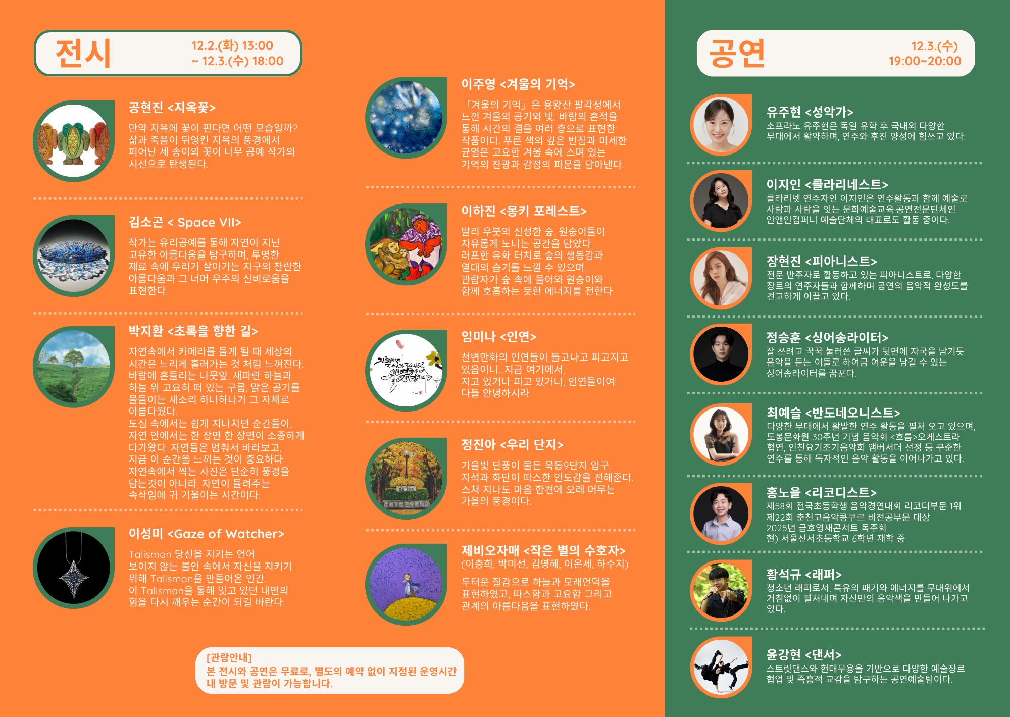 이미지 설명을 입력해주세요.