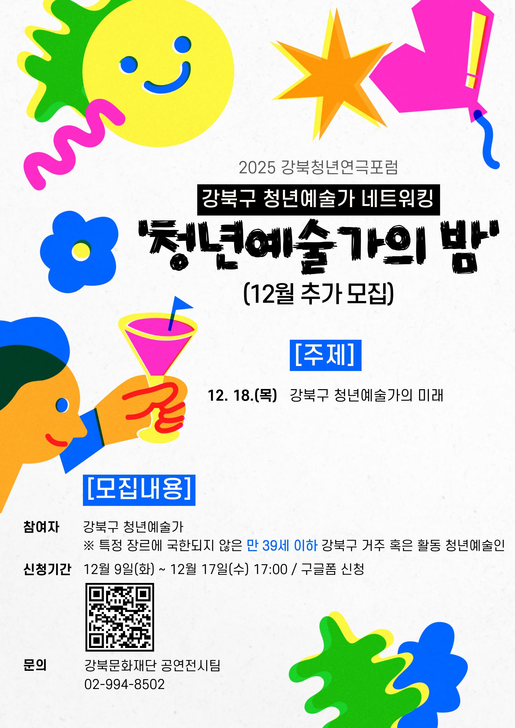 이미지 설명을 입력해주세요.