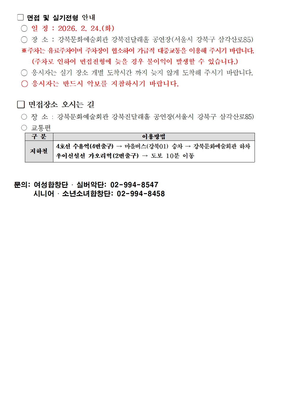 이미지 설명을 입력해주세요.