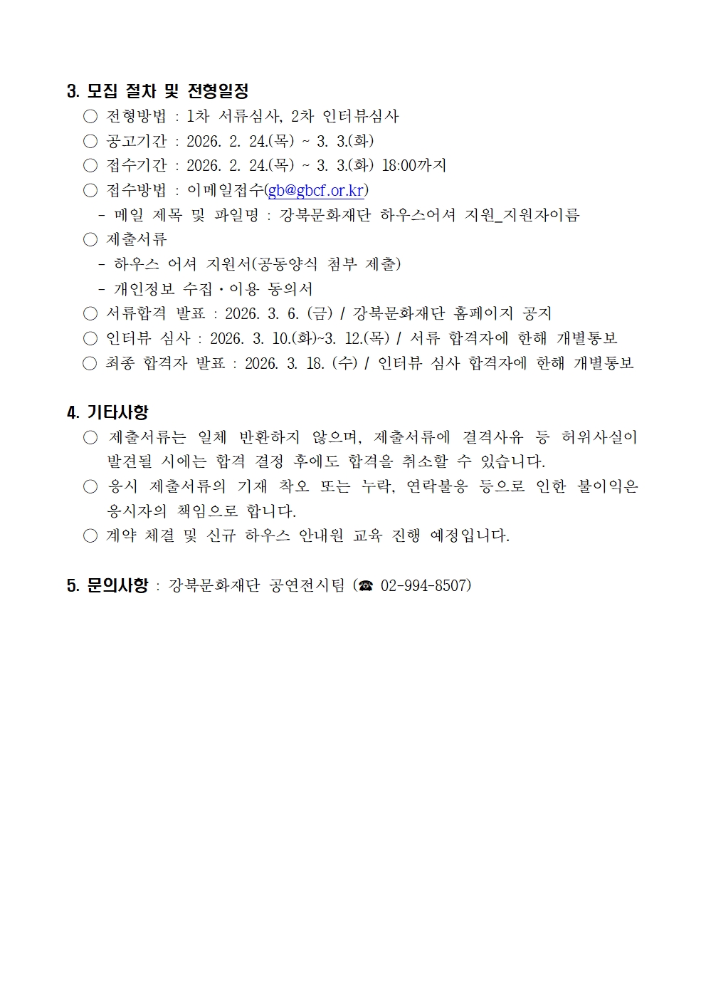 이미지 설명을 입력해주세요.