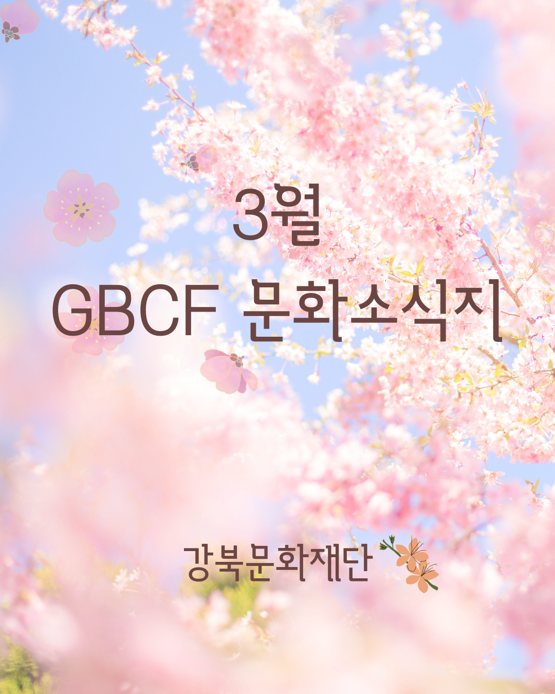 이미지 설명을 입력해주세요.