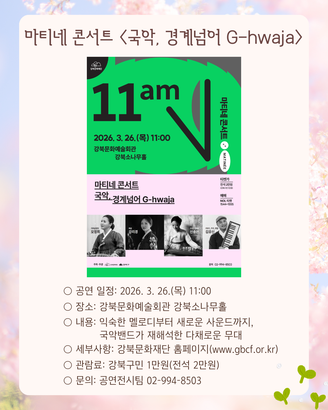 이미지 설명을 입력해주세요.