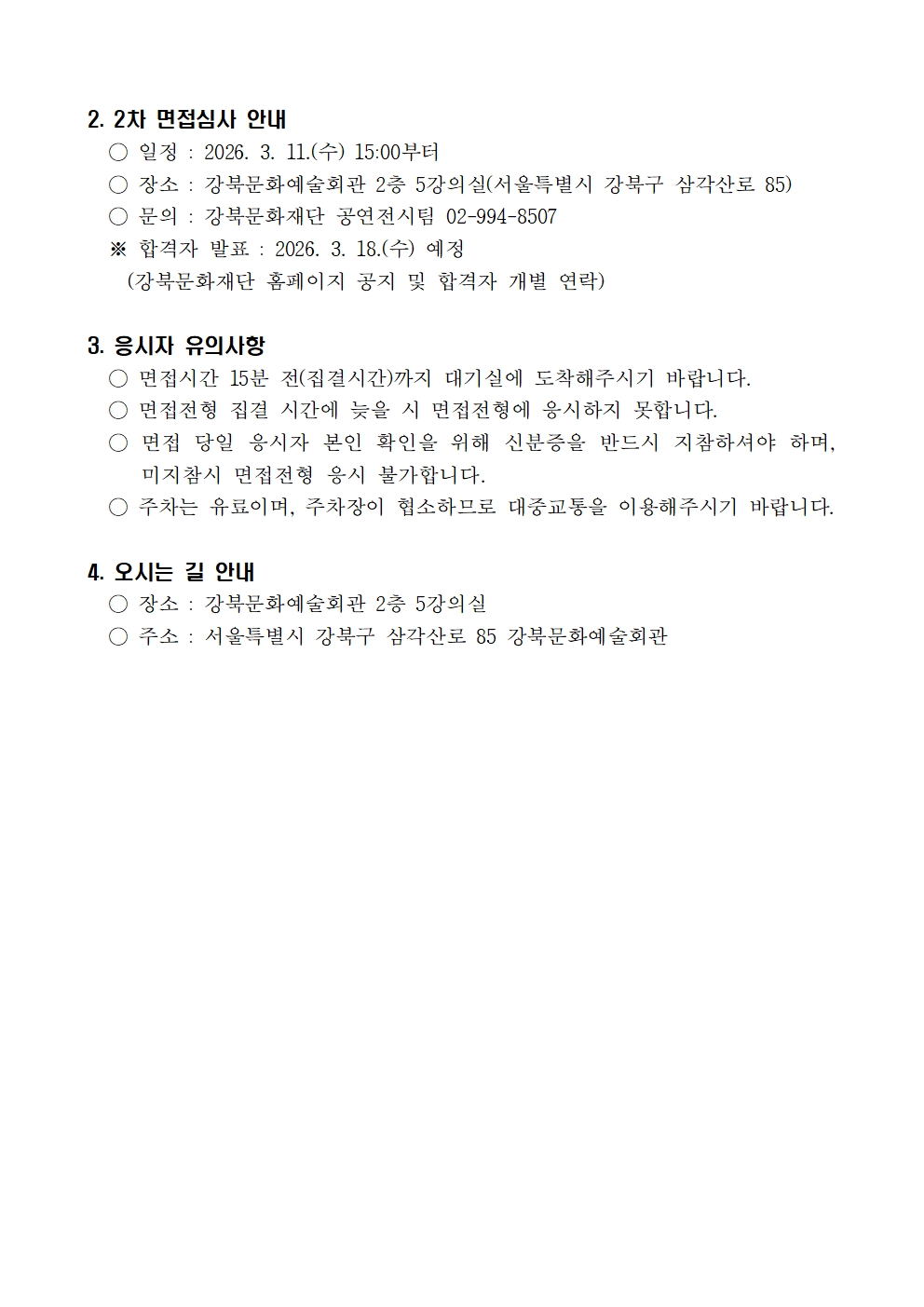 이미지 설명을 입력해주세요.