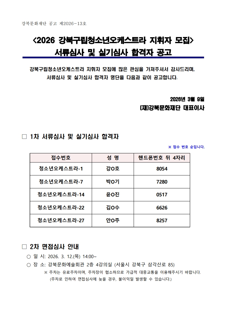 이미지 설명을 입력해주세요.