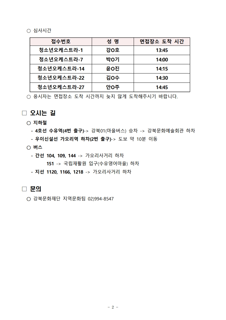 이미지 설명을 입력해주세요.