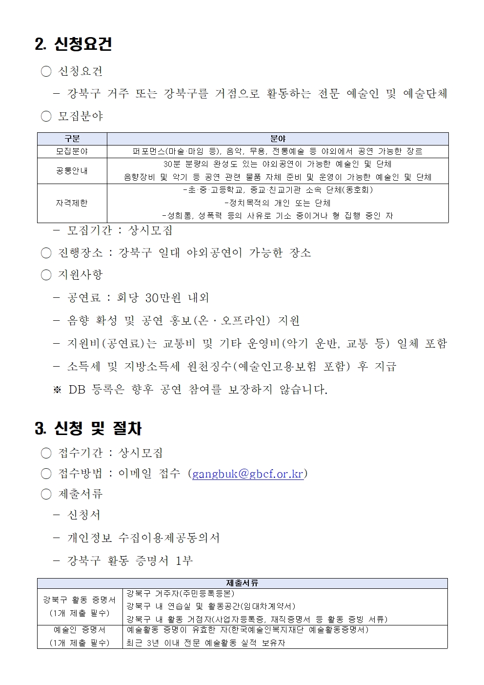 이미지 설명을 입력해주세요.