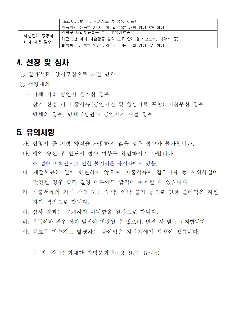 이미지 설명을 입력해주세요.