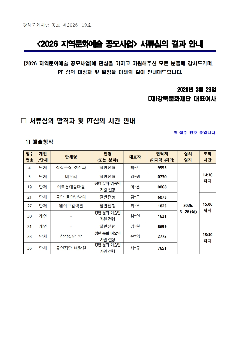 이미지 설명을 입력해주세요.