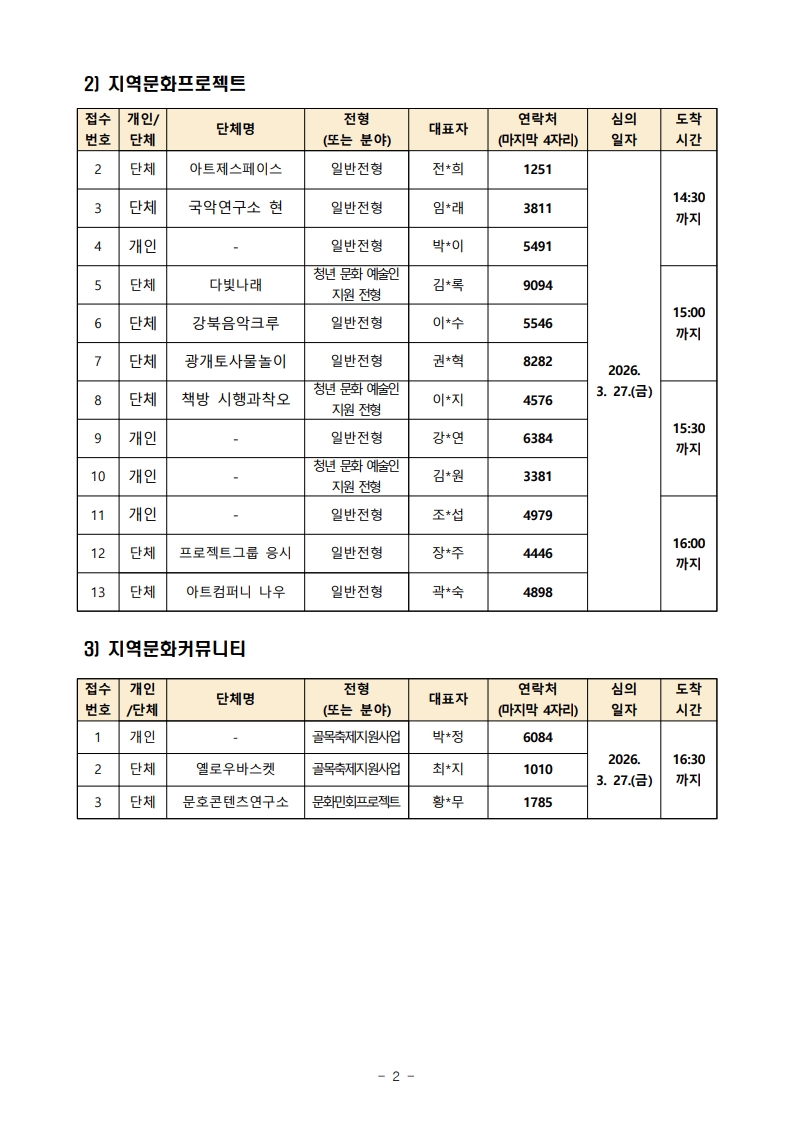 이미지 설명을 입력해주세요.