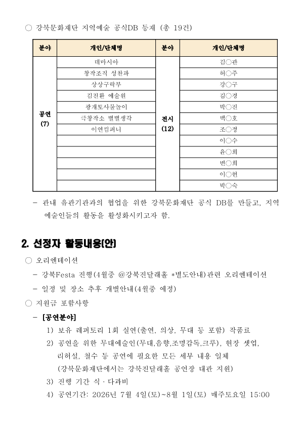 이미지 설명을 입력해주세요.