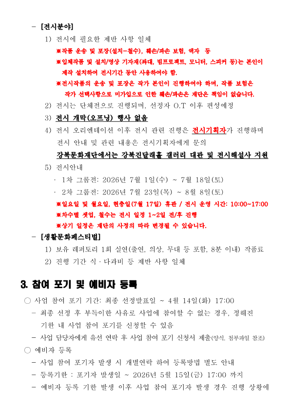 이미지 설명을 입력해주세요.