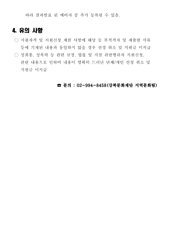 이미지 설명을 입력해주세요.