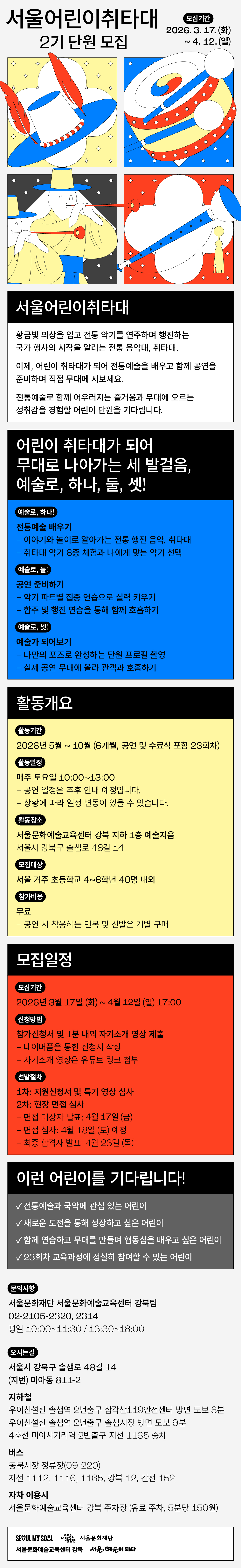 이미지 설명을 입력해주세요.