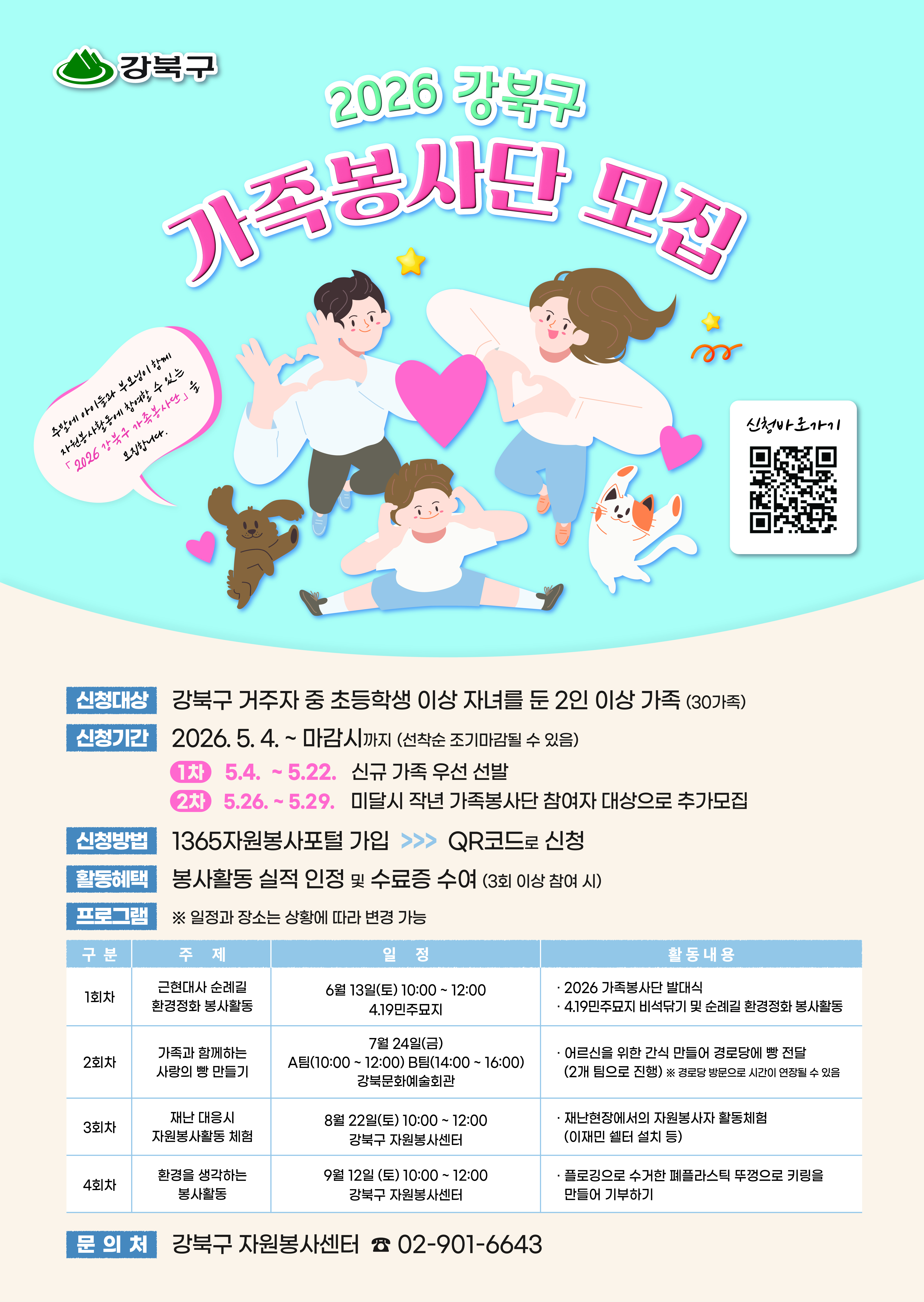 이미지 설명을 입력해주세요.