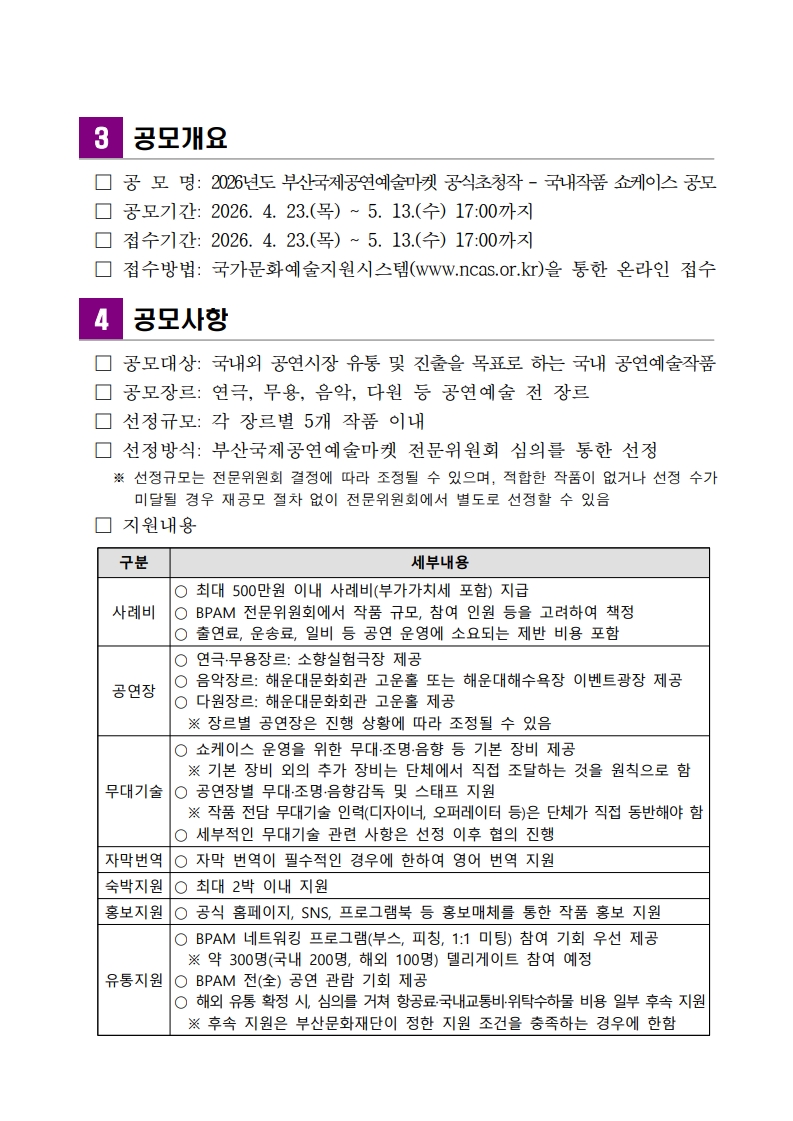 이미지 설명을 입력해주세요.