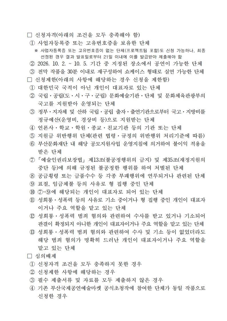 이미지 설명을 입력해주세요.