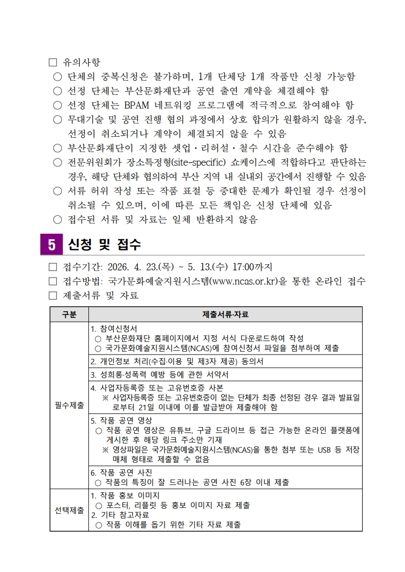 이미지 설명을 입력해주세요.