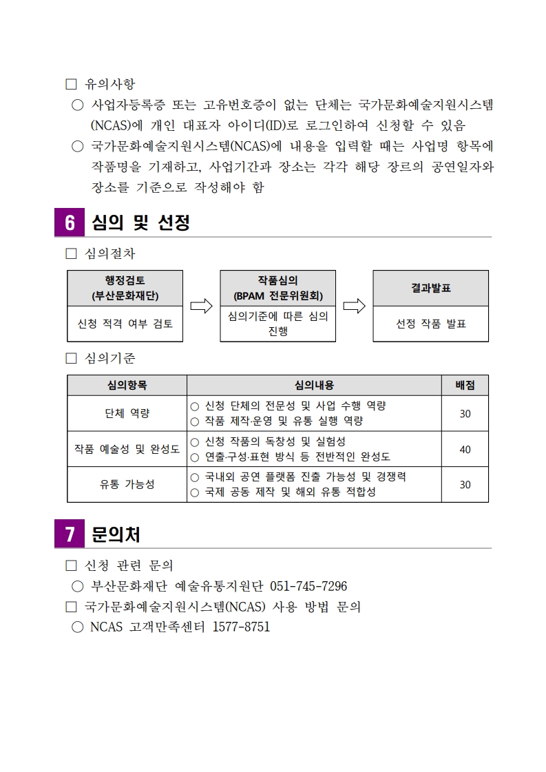 이미지 설명을 입력해주세요.