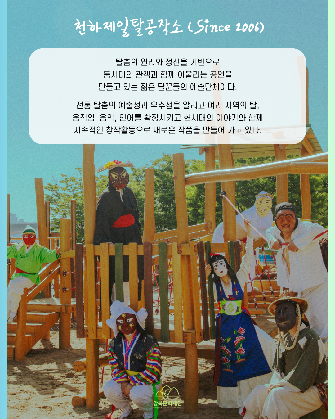 이미지 설명을 입력해주세요.