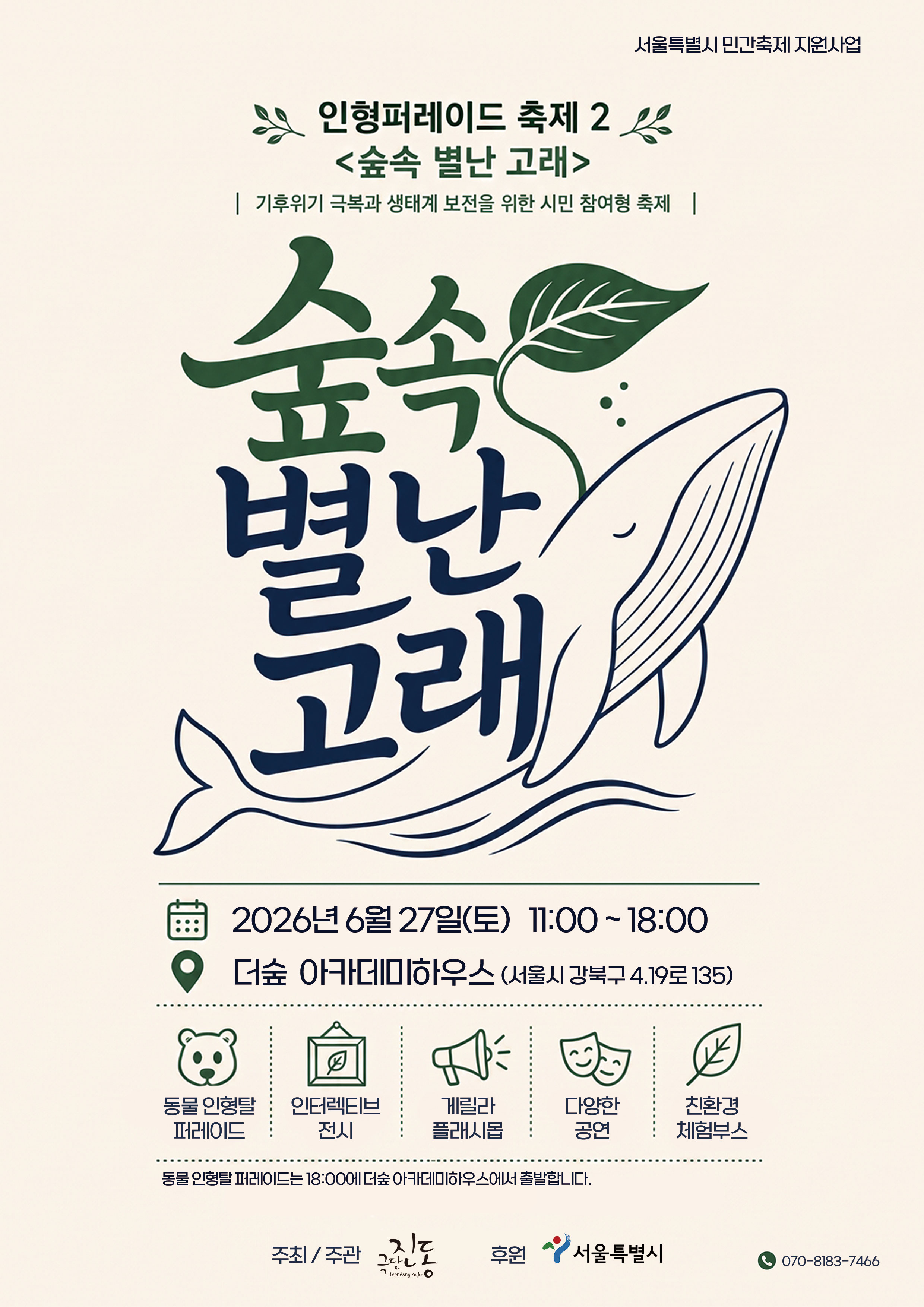 이미지 설명을 입력해주세요.